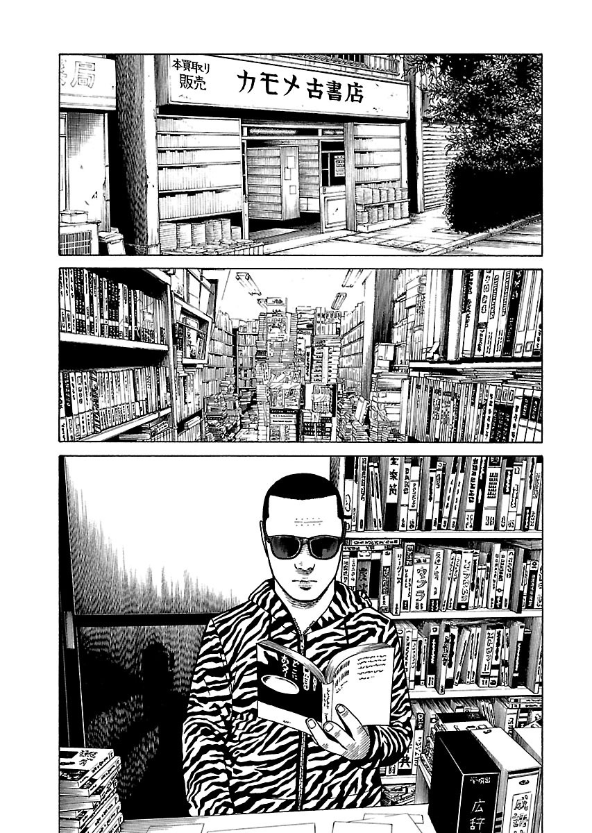 Fiend's Song Chapter 6 page 8 - Chapter 6