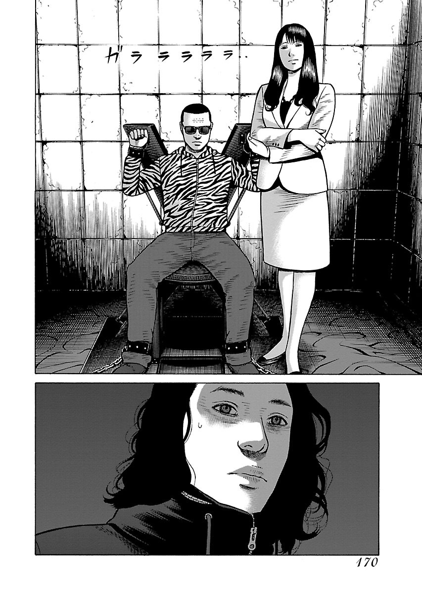 Fiend's Song Chapter 7 page 15 - Chapter 7