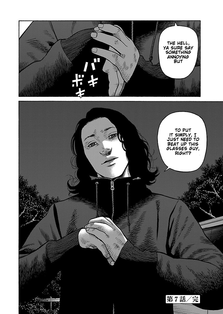 Fiend's Song Chapter 7 page 23 - Chapter 7