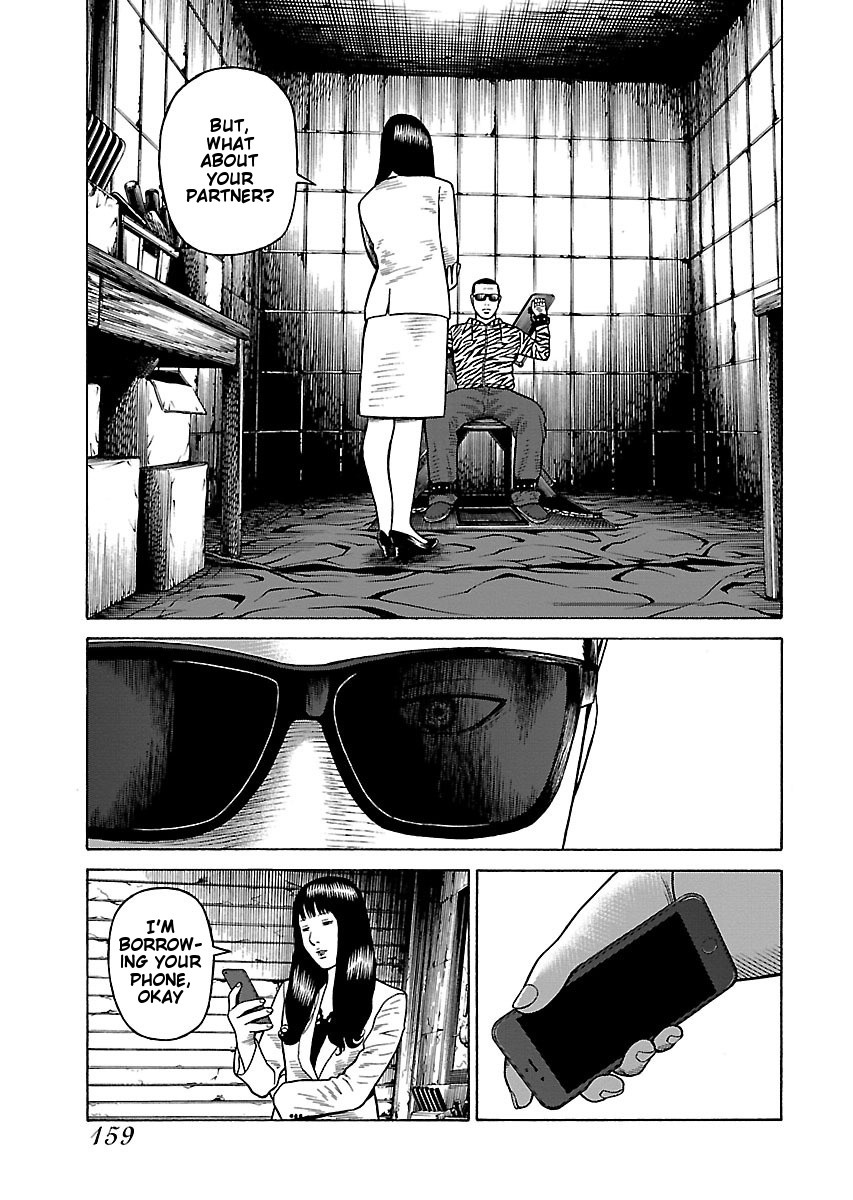 Fiend's Song Chapter 7 page 4 - Chapter 7