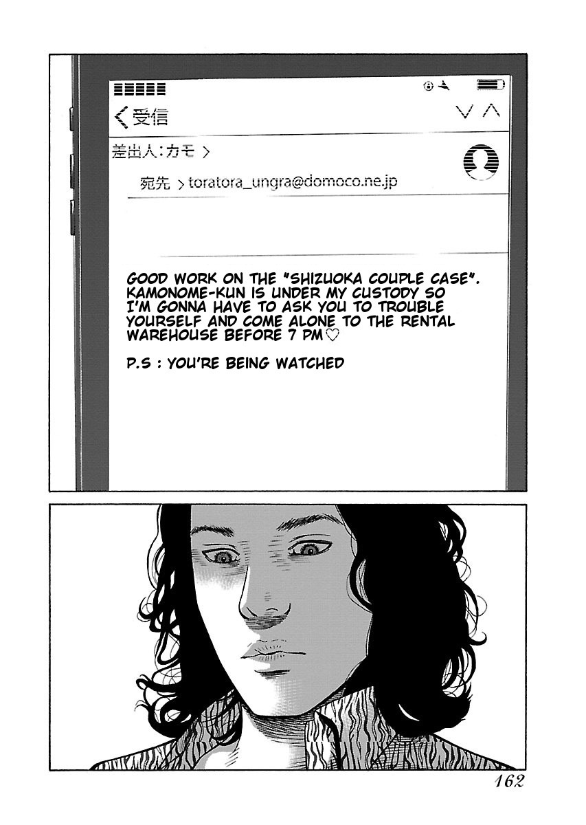 Fiend's Song Chapter 7 page 7 - Chapter 7