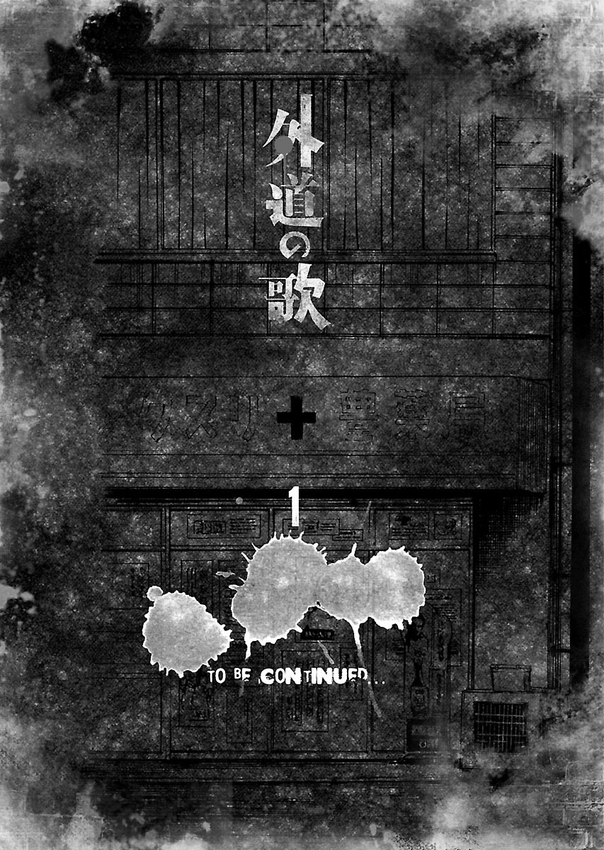 Fiend's Song Chapter 9 page 25 - Chapter 9