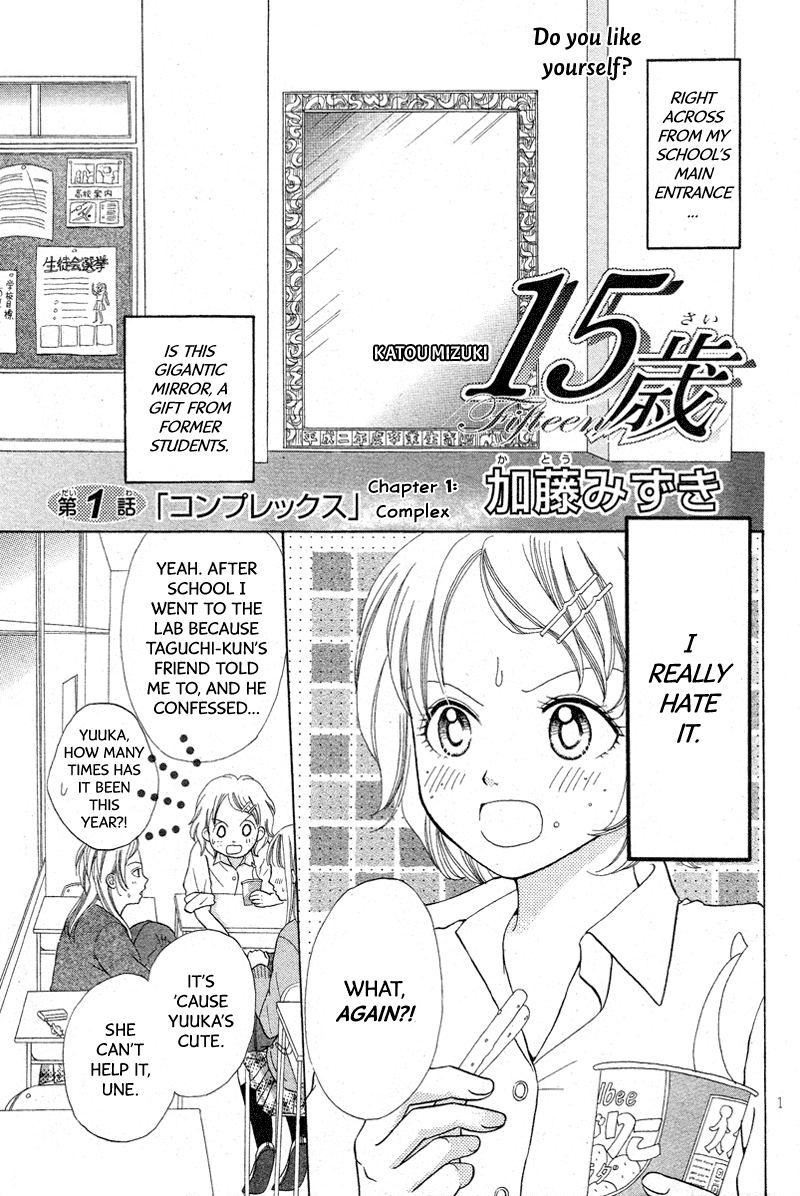 Fifteen (Katou Mizuki) Chapter 1.2-2 page 2 - Chapter 1-2 v2