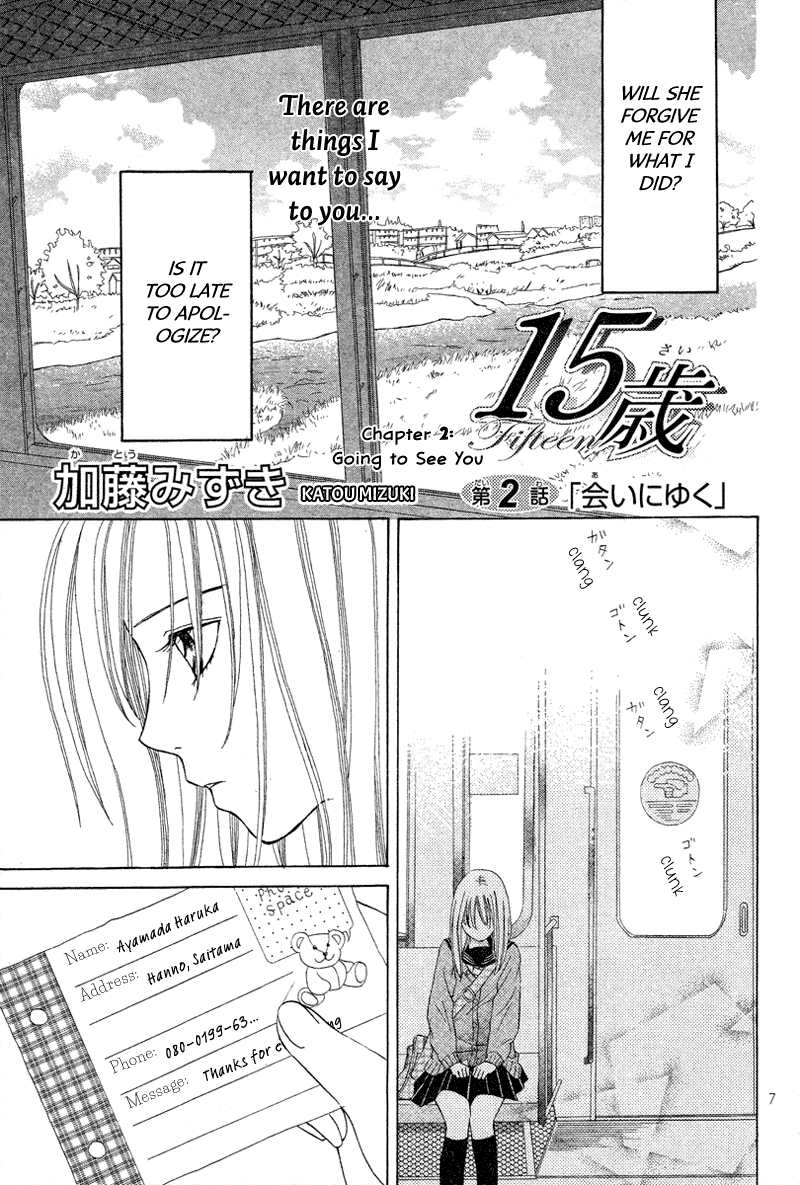 Fifteen (Katou Mizuki) Chapter 1.2-2 page 8 - Chapter 1-2 v2