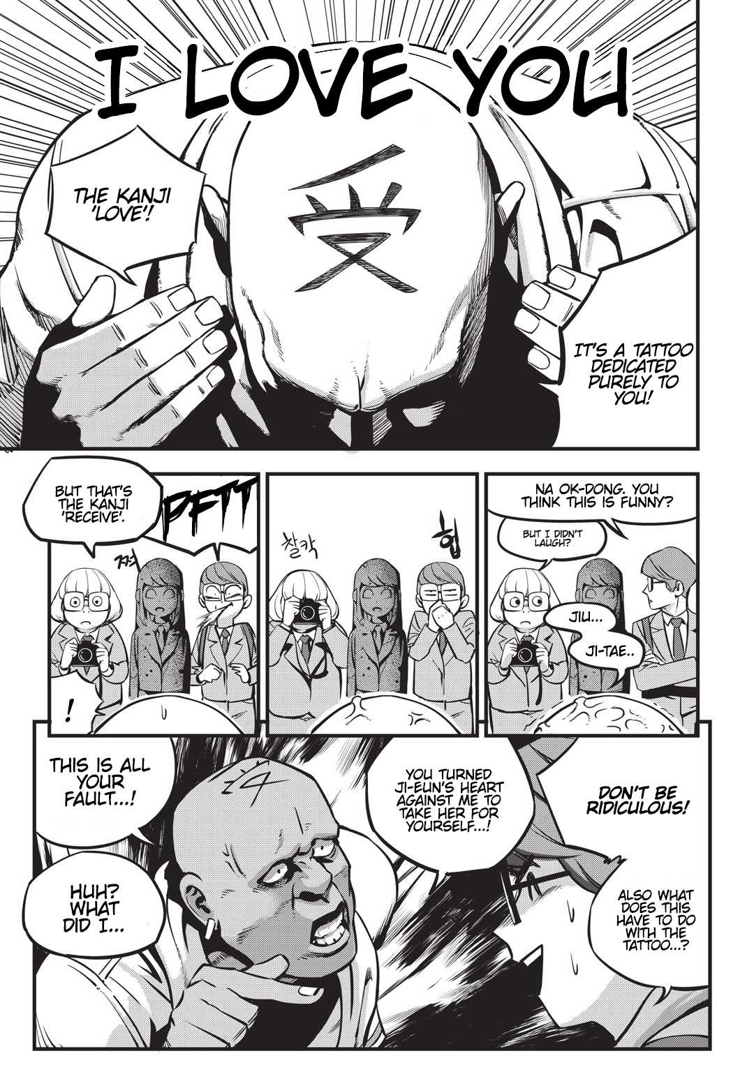 Fight Class 3 Chapter 1 page 14 - Chapter 1: Round 1