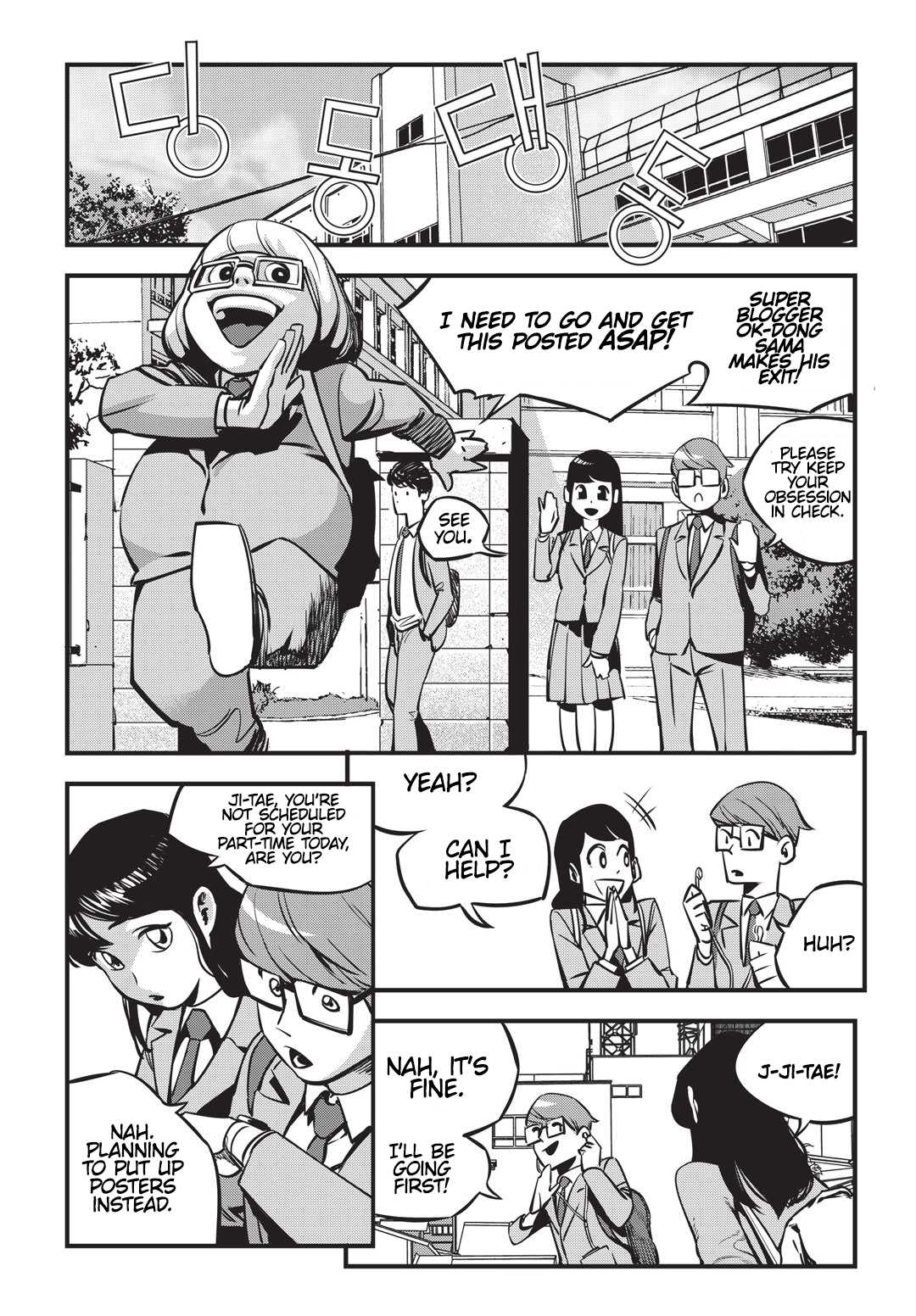 Fight Class 3 Chapter 1 page 20 - Chapter 1: Round 1