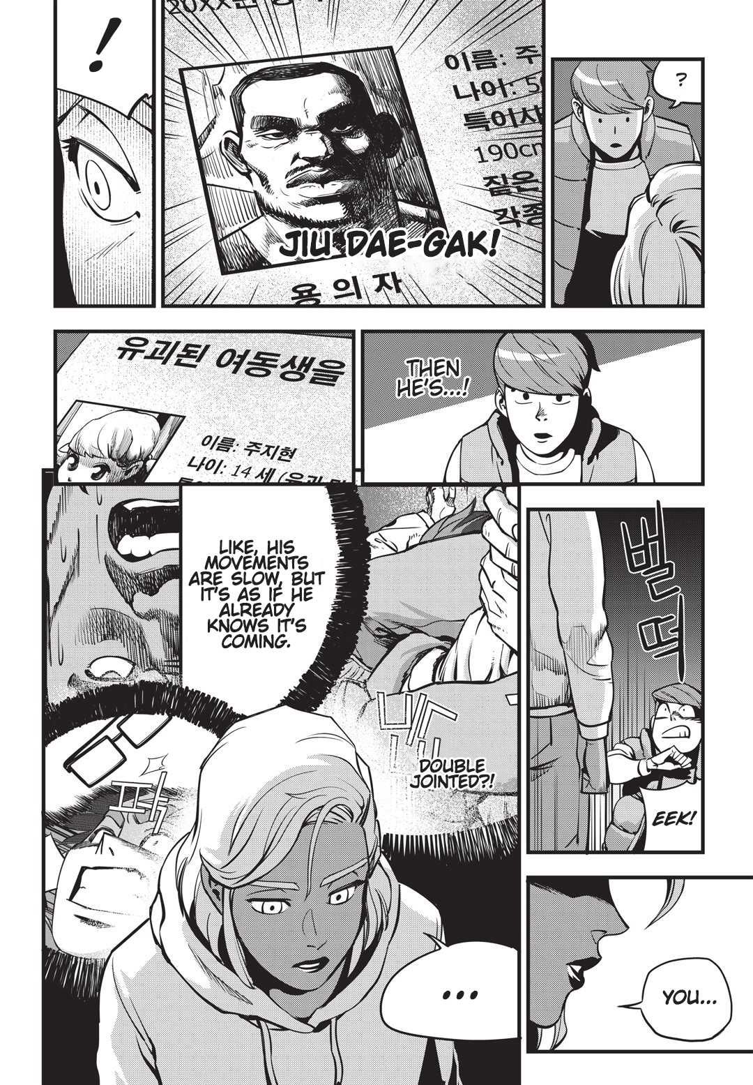 Fight Class 3 Chapter 1 page 29 - Chapter 1: Round 1