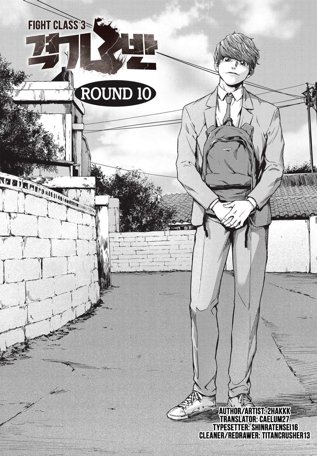Fight Class 3 Chapter 10 page 1 - Chapter 10: Round 10