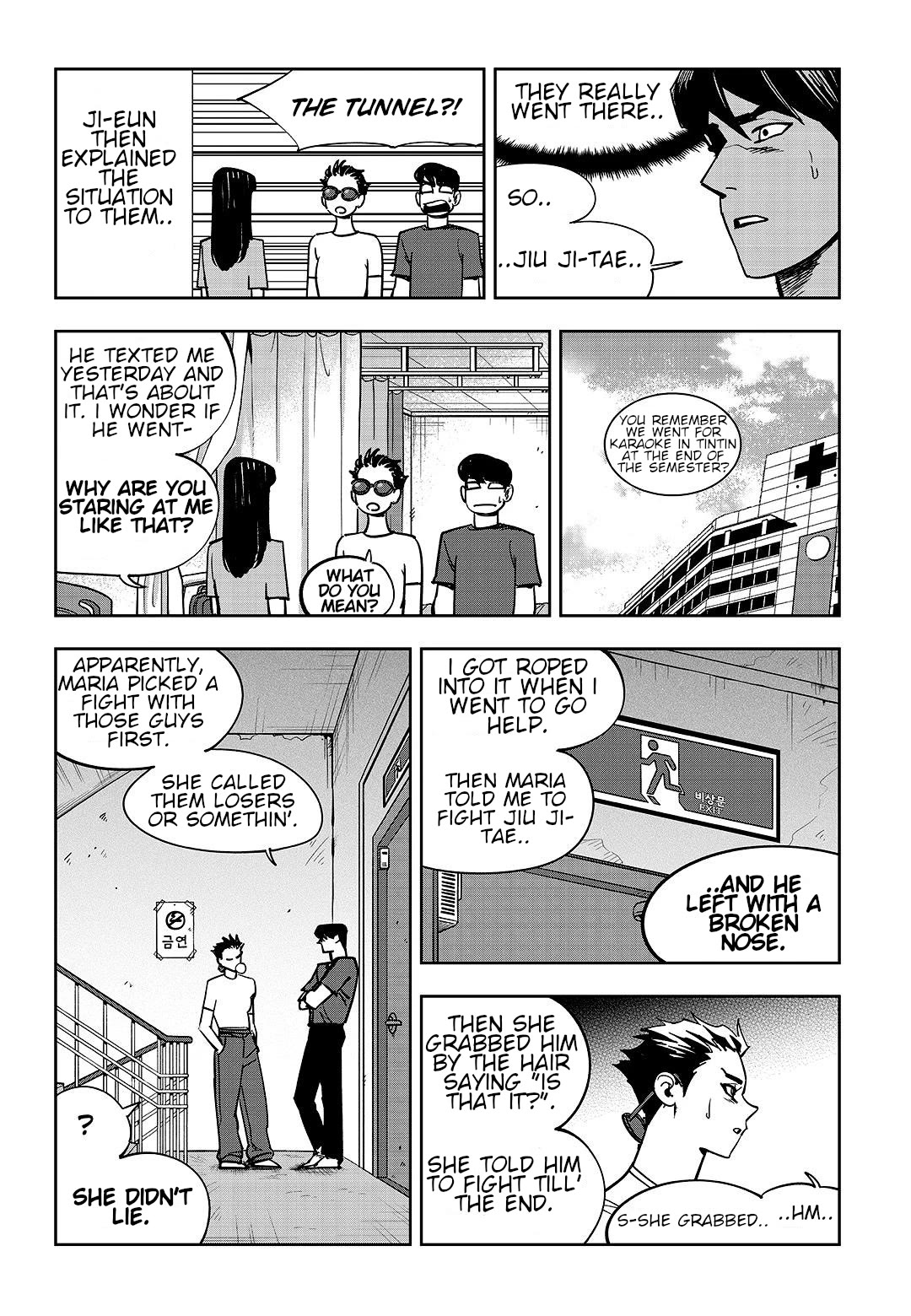 Fight Class 3 Chapter 100 page 2 - Chapter 100