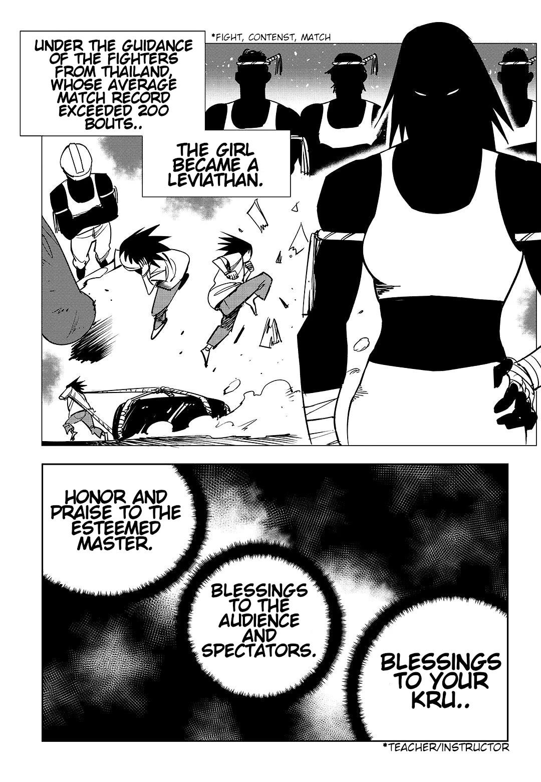 Fight Class 3 Chapter 100 page 31 - Chapter 100