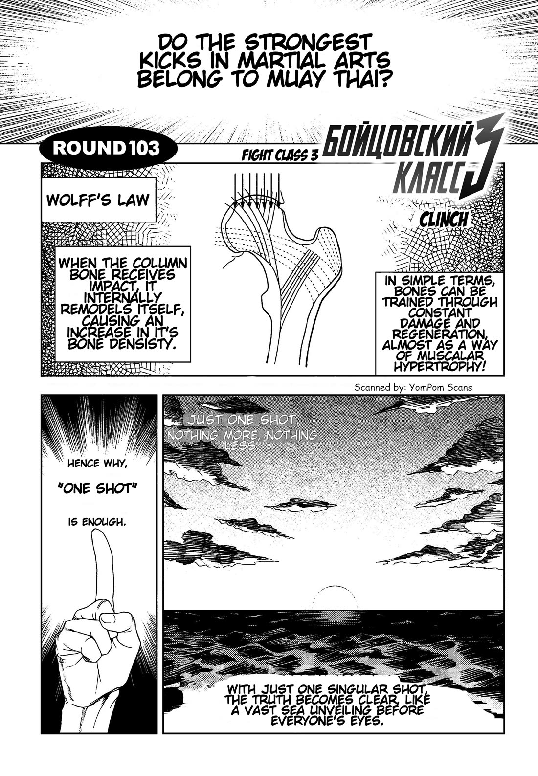 Fight Class 3 Chapter 103 page 1 - Chapter 103: Round 103: Clinch