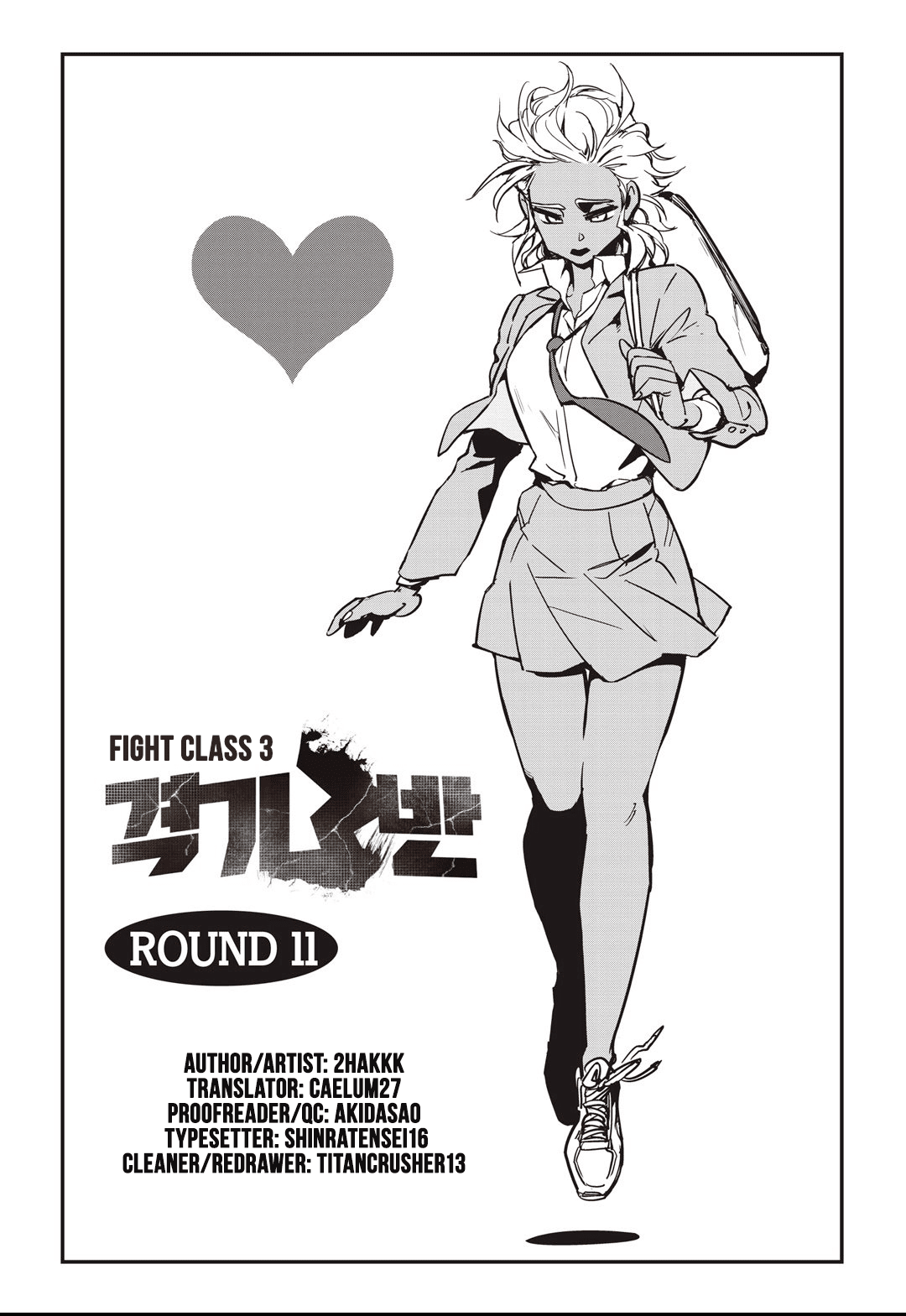 Fight Class 3 Chapter 11 page 1 - Chapter 11: Round 11