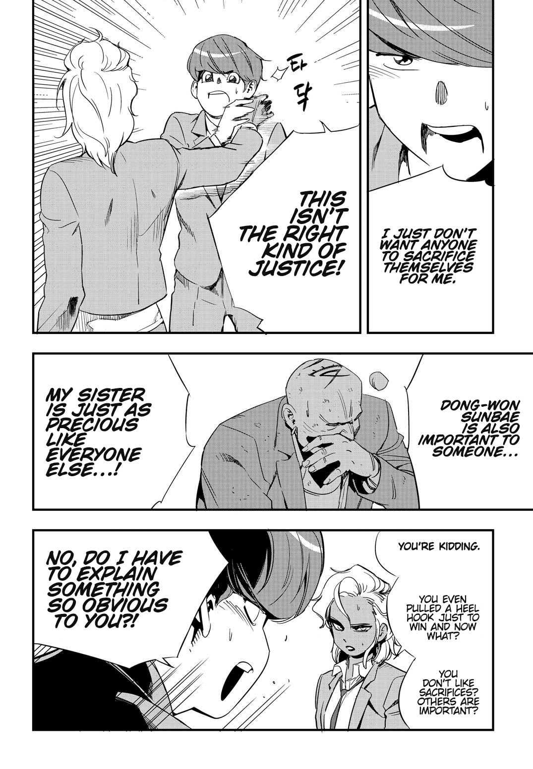 Fight Class 3 Chapter 11 page 9 - Chapter 11: Round 11