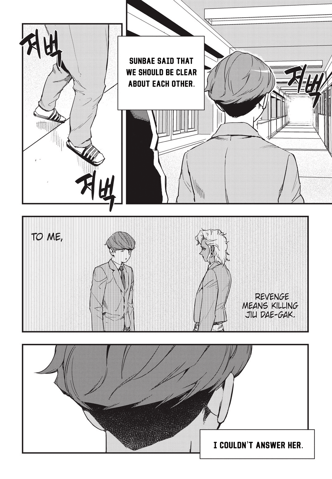 Fight Class 3 Chapter 12 page 3 - Chapter 12: Round 12