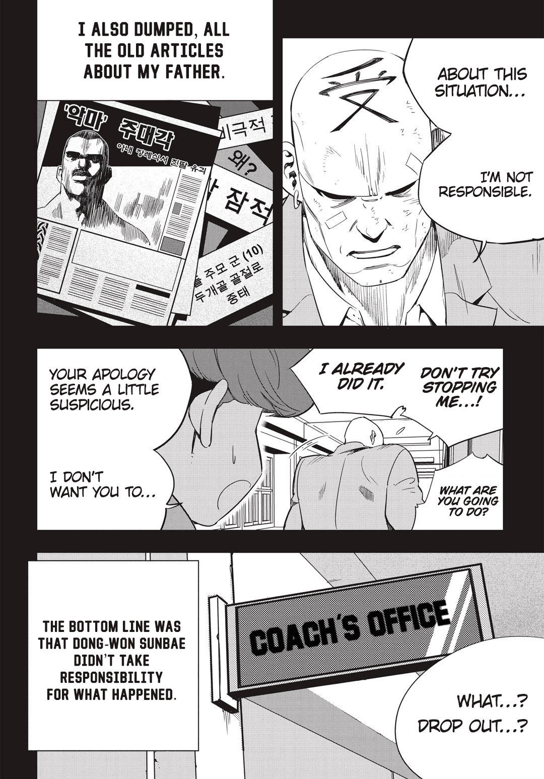 Fight Class 3 Chapter 12 page 5 - Chapter 12: Round 12