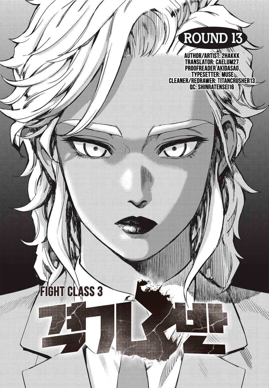 Fight Class 3 Chapter 13 page 1 - Chapter 13: Round 13