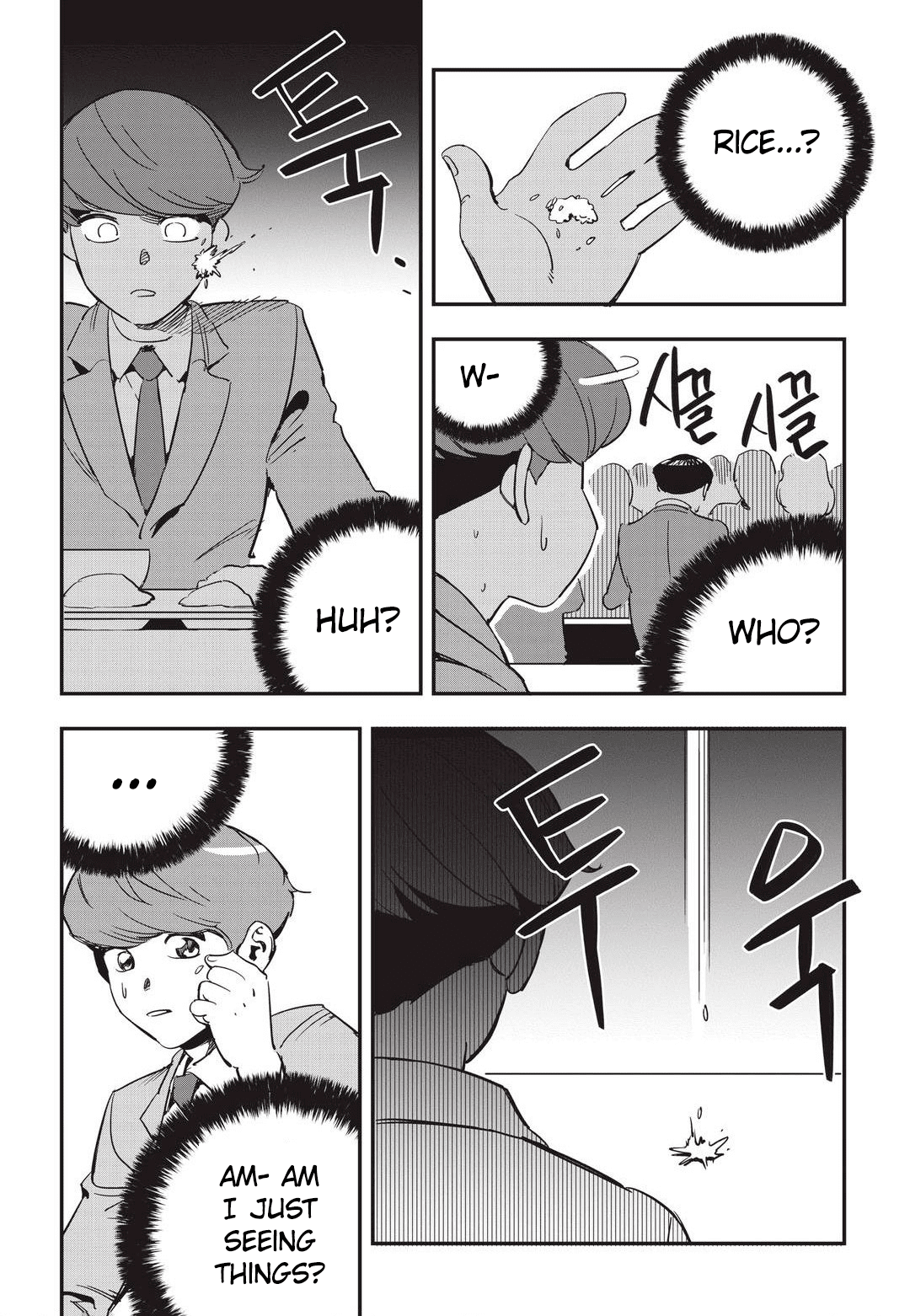 Fight Class 3 Chapter 13 page 16 - Chapter 13: Round 13