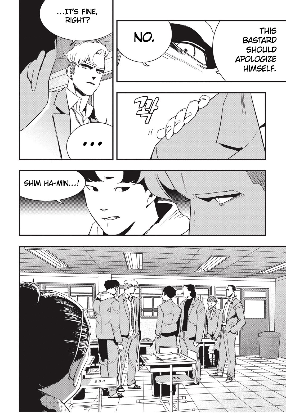 Fight Class 3 Chapter 14 page 5 - Chapter 14: Round 14