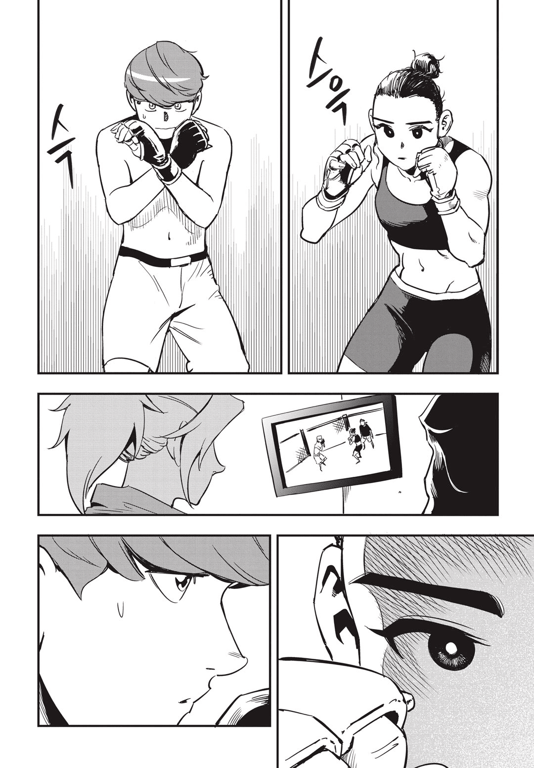 Fight Class 3 Chapter 15 page 19 - Chapter 15: Round 15