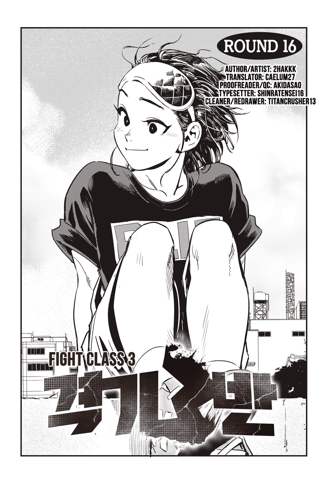 Fight Class 3 Chapter 16 page 1 - Chapter 16: Round 16