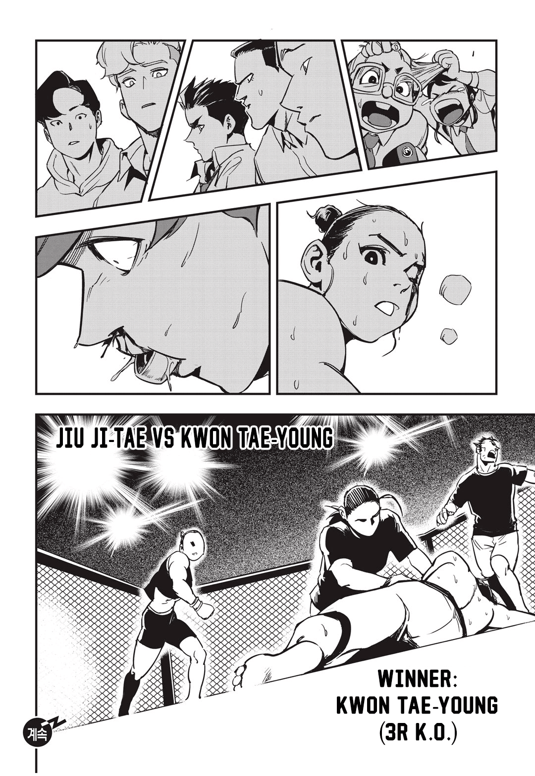 Fight Class 3 Chapter 17 page 25 - Chapter 17: Round 17