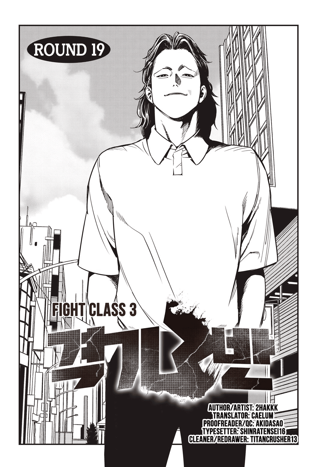 Fight Class 3 Chapter 19 page 1 - Chapter 19: Round 19