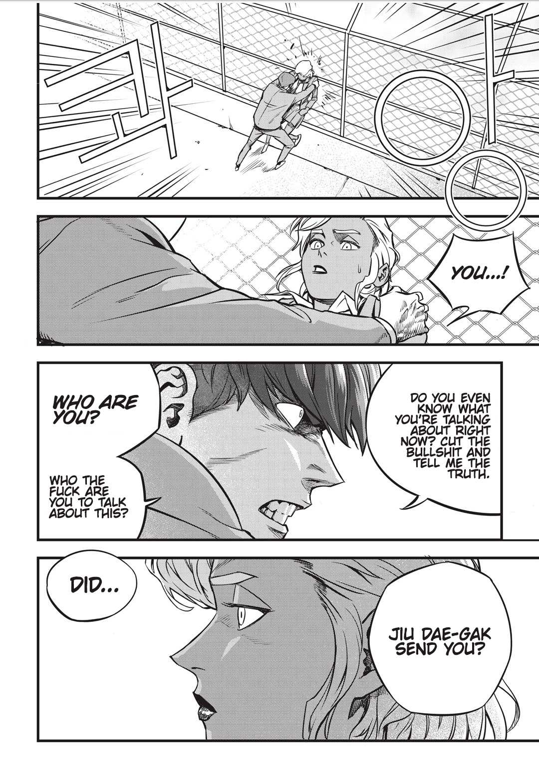 Fight Class 3 Chapter 2 page 13 - Chapter 2: Round 2