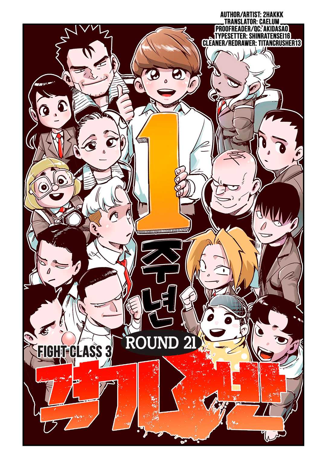 Fight Class 3 Chapter 21 page 1 - Chapter 21: Round 21