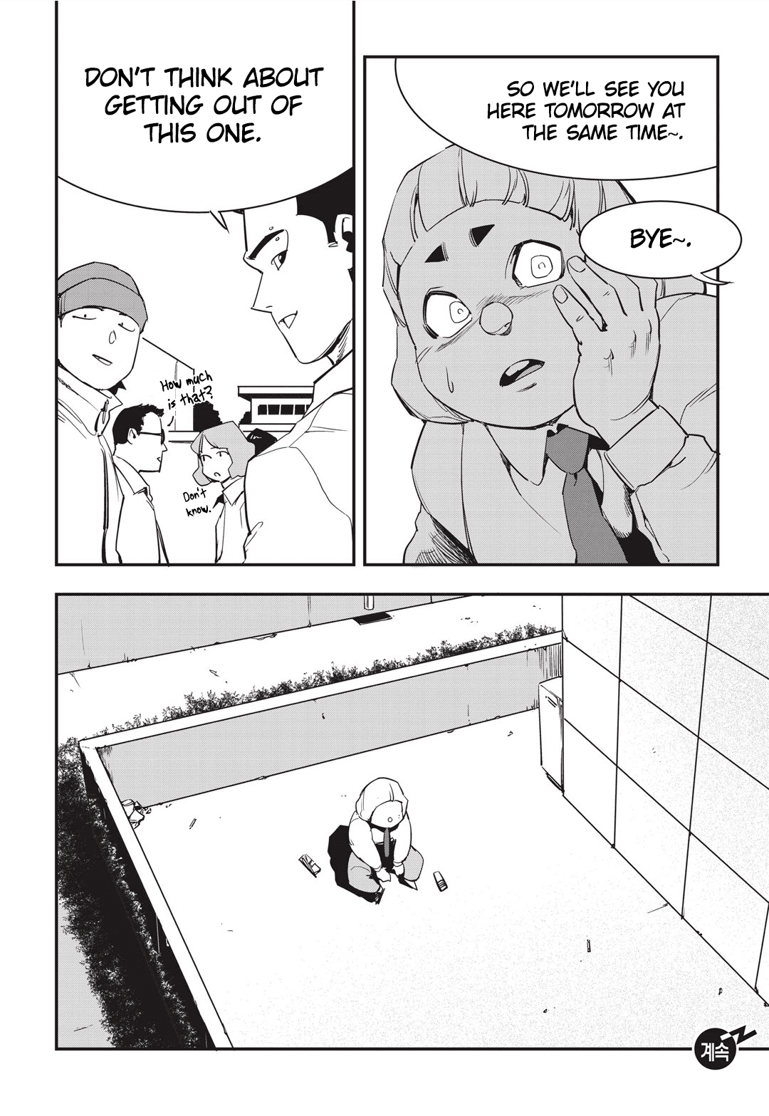 Fight Class 3 Chapter 21 page 27 - Chapter 21: Round 21