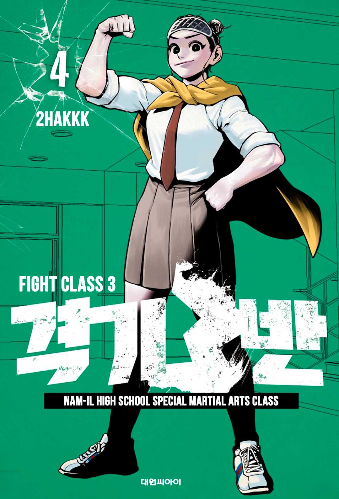 Fight Class 3 Chapter 22 page 1 - Chapter 22: Round 22