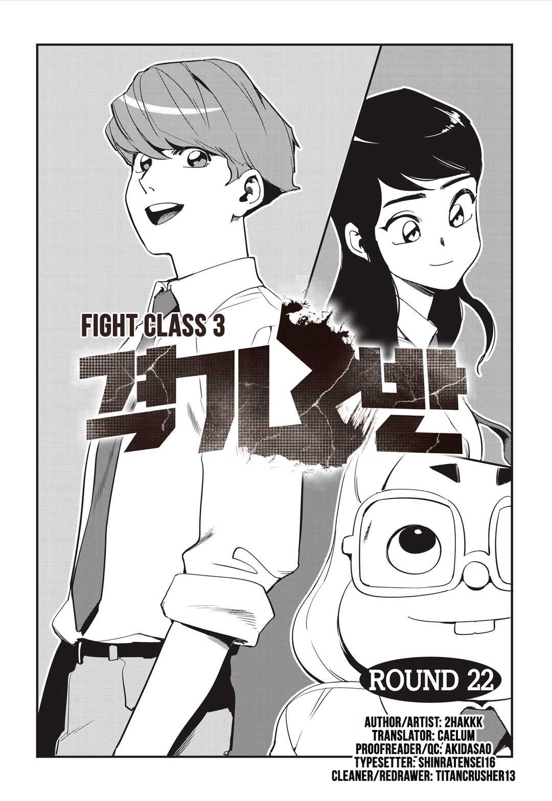 Fight Class 3 Chapter 22 page 2 - Chapter 22: Round 22
