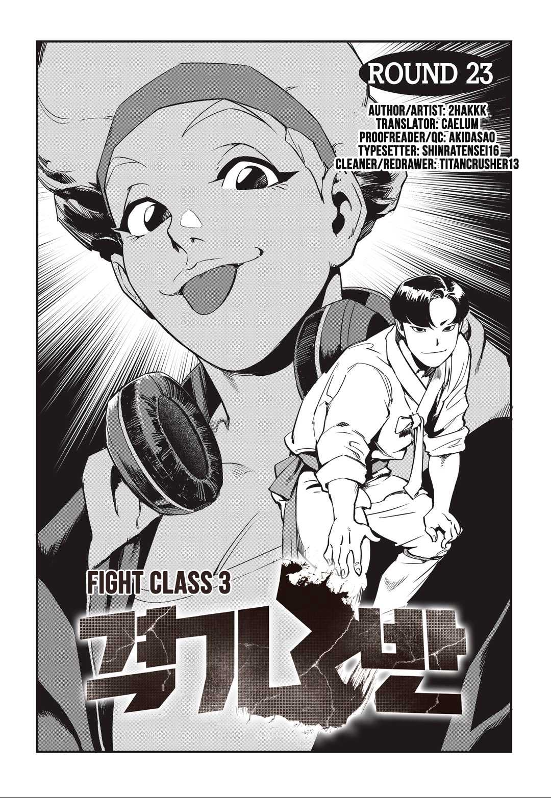Fight Class 3 Chapter 23 page 1 - Chapter 23: Round 23