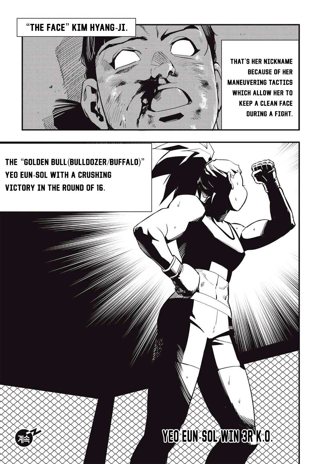 Fight Class 3 Chapter 25 page 21 - Chapter 25: Round 25