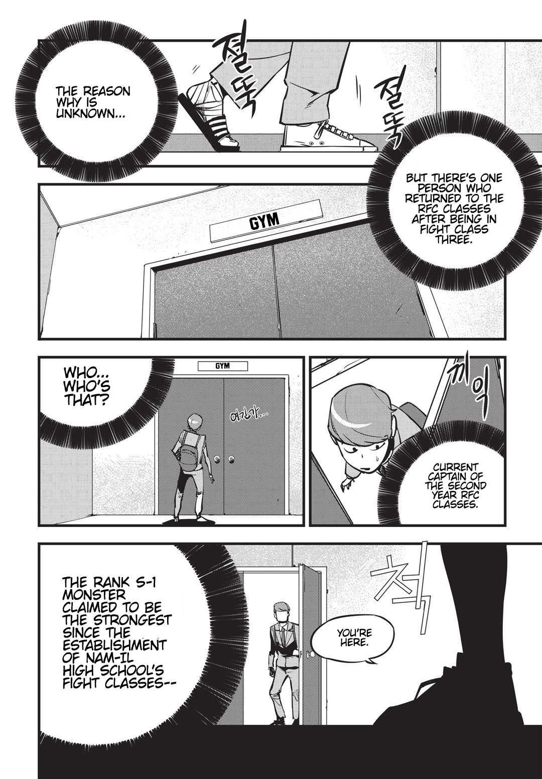 Fight Class 3 Chapter 3 page 25 - Chapter 3: Round 3