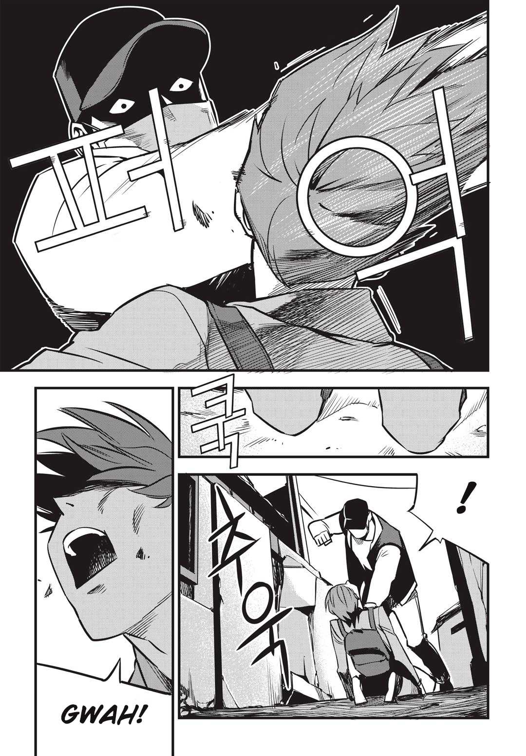 Fight Class 3 Chapter 3 page 4 - Chapter 3: Round 3