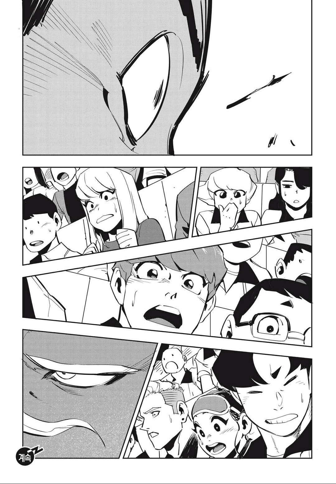 Fight Class 3 Chapter 35 page 34 - Chapter 35: Round 35