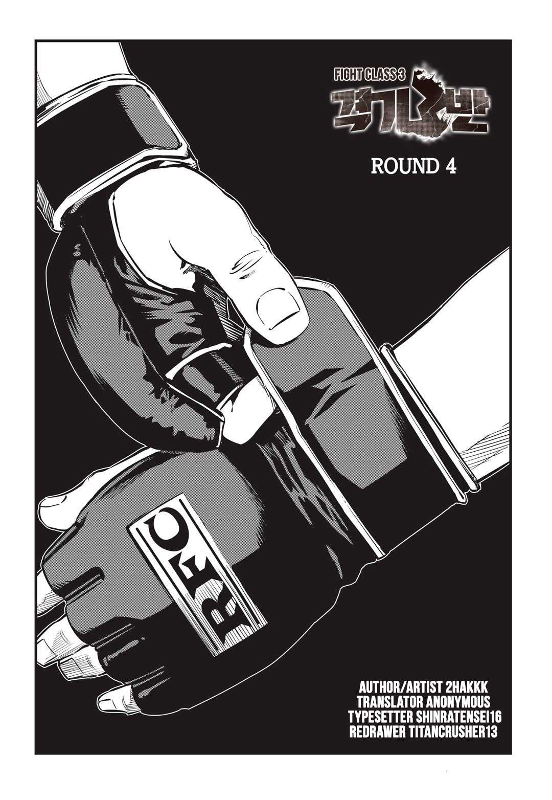 Fight Class 3 Chapter 4 page 1 - Chapter 4: Round 4