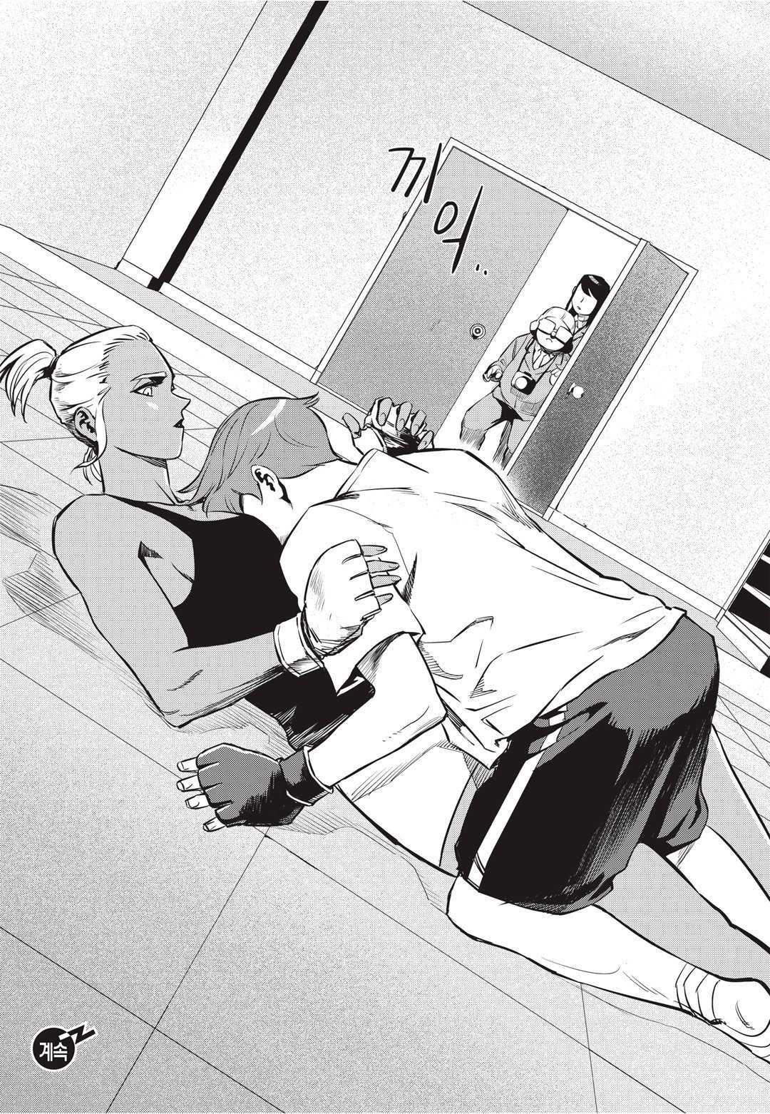 Fight Class 3 Chapter 4 page 26 - Chapter 4: Round 4