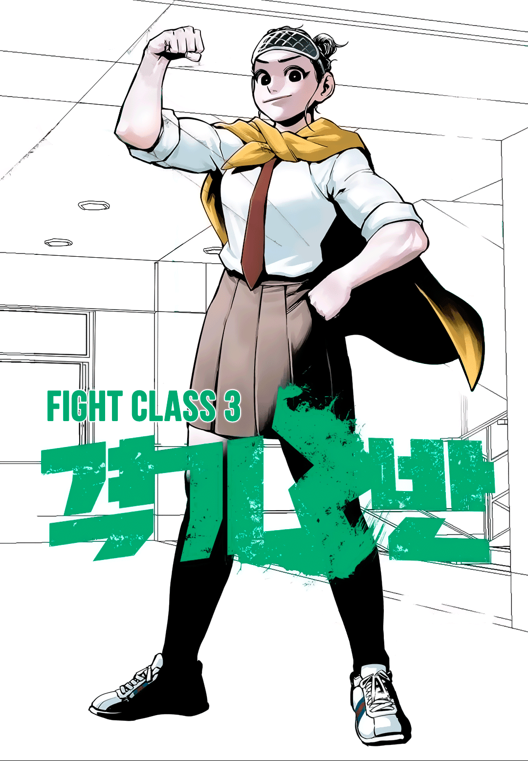 Fight Class 3 Chapter 42 page 1 - Chapter 42: Round 42: Grim