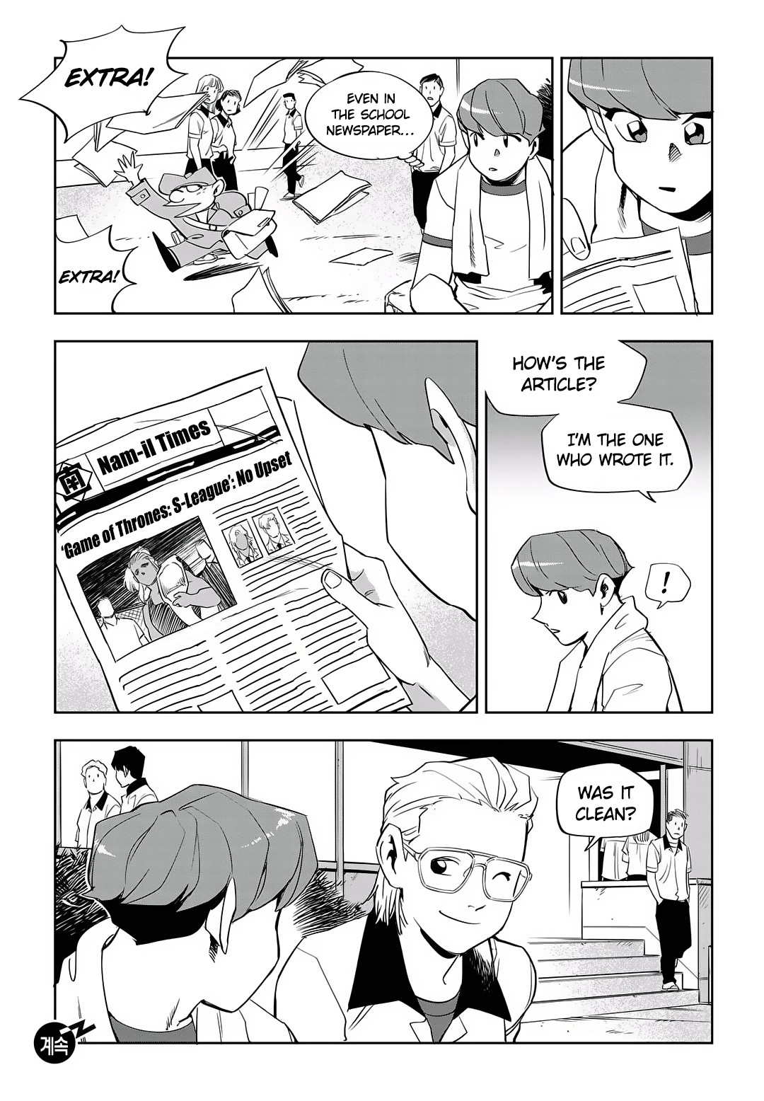 Fight Class 3 Chapter 44 page 25 - Chapter 44: Round 44: Carefully