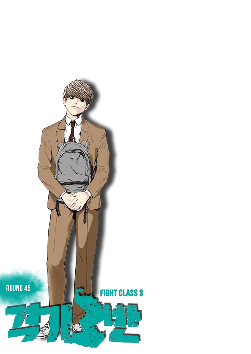 Fight Class 3 Chapter 45 page 1 - Chapter 45: Round 45: Kang Yuri – Part 1