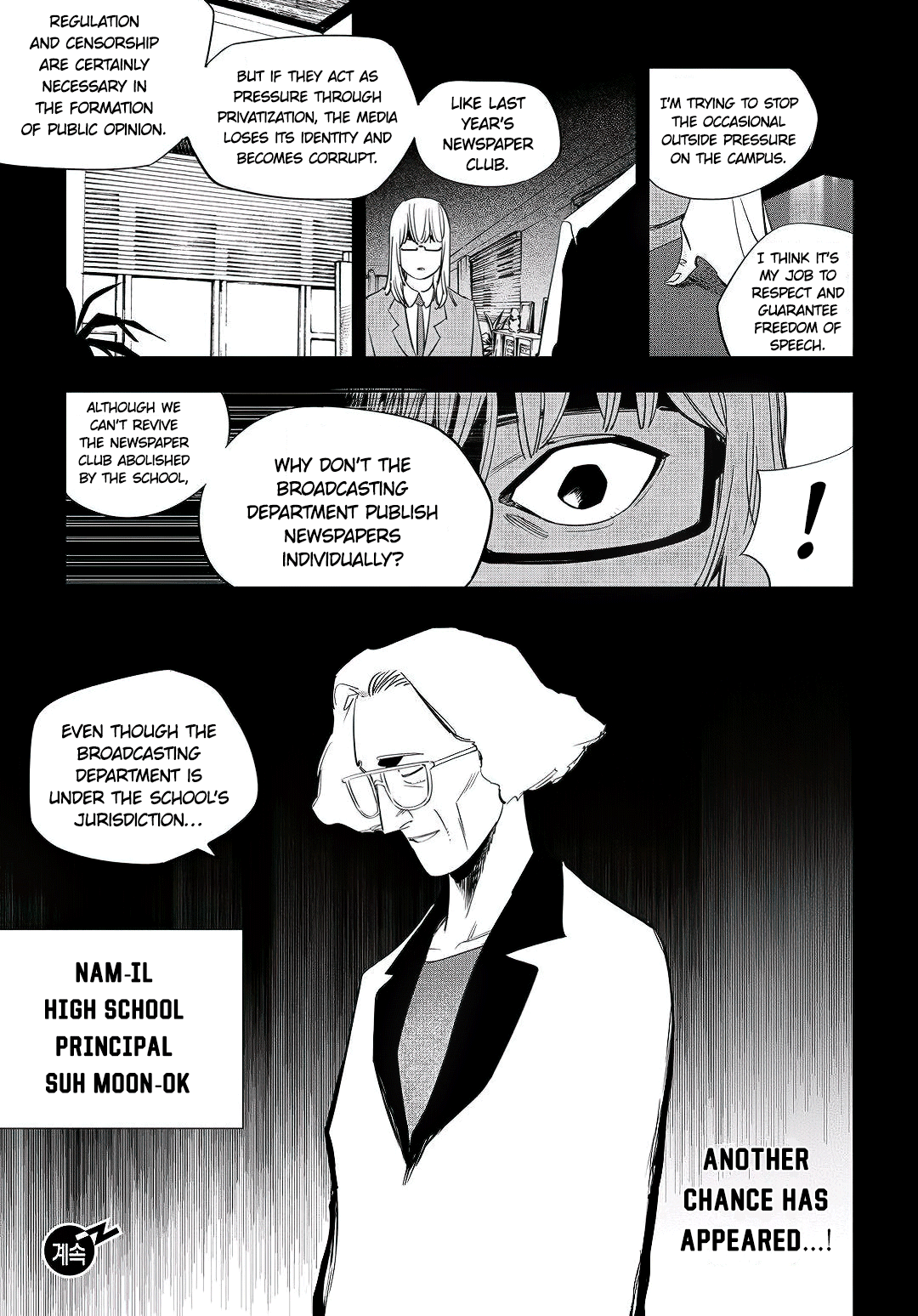 Fight Class 3 Chapter 45 page 15 - Chapter 45: Round 45: Kang Yuri – Part 1