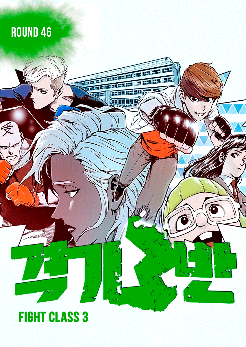 Fight Class 3 Chapter 46 page 1 - Chapter 46: Round 46: Kang Yuri – Part 2