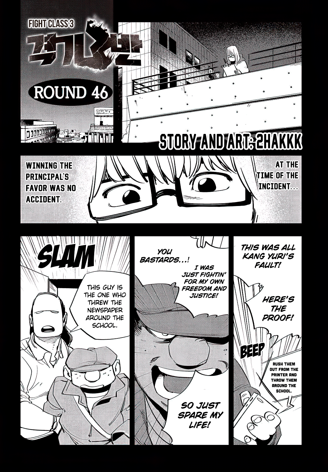 Fight Class 3 Chapter 46 page 2 - Chapter 46: Round 46: Kang Yuri – Part 2