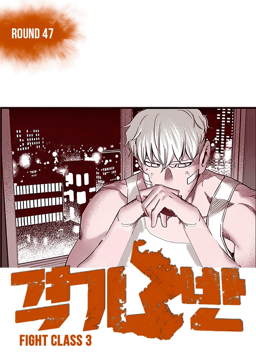 Fight Class 3 Chapter 47 page 1 - Chapter 47: Round 47: Survival