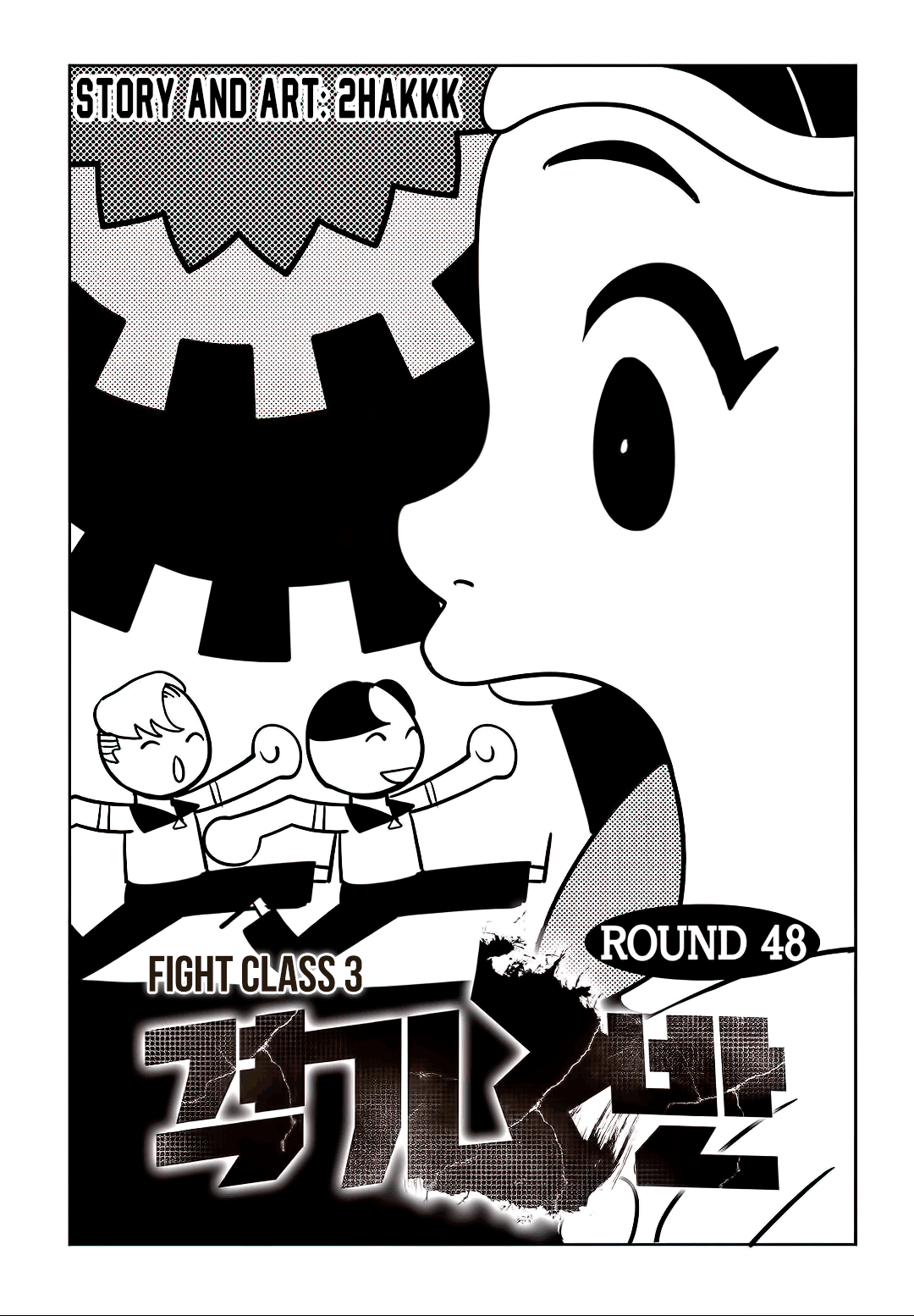 Fight Class 3 Chapter 48 page 8 - Chapter 48: Round 48: Upper-Rank Challenge