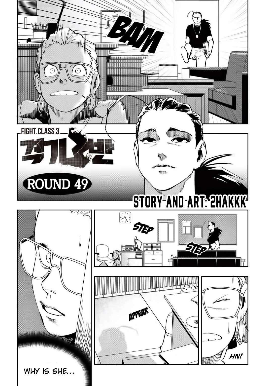 Fight Class 3 Chapter 49 page 2 - Chapter 49: Round 49: Kwon Tae-young VS. Kim Hyang-ji