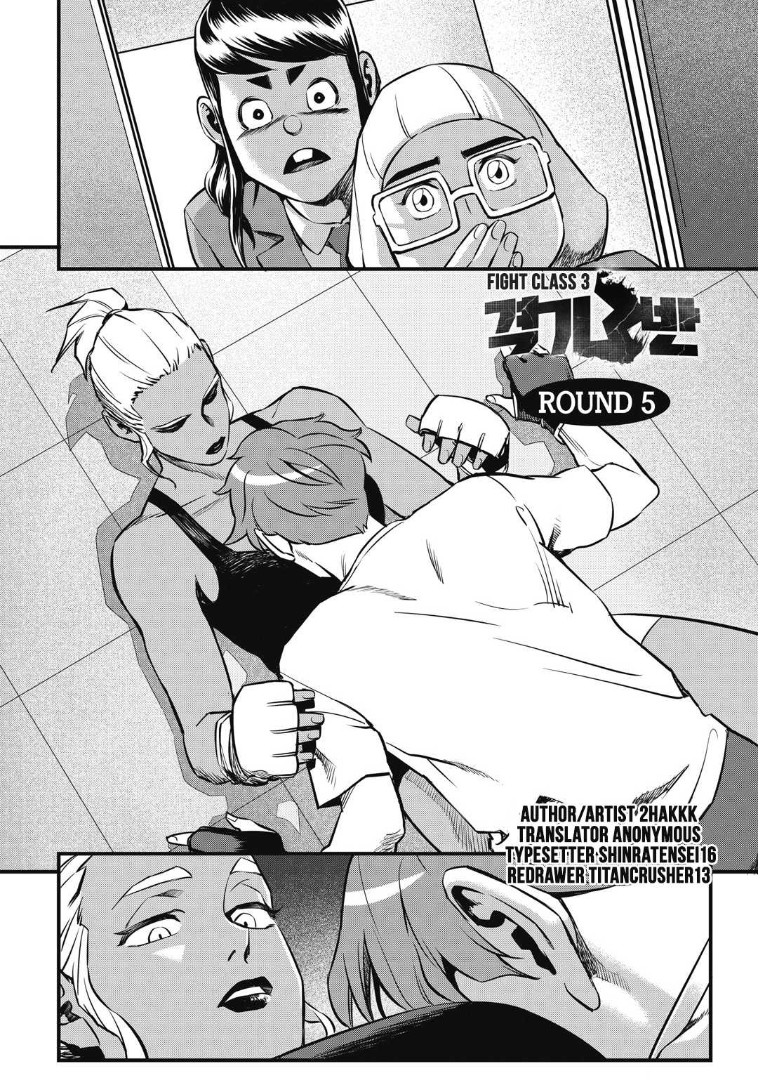 Fight Class 3 Chapter 5 page 1 - Chapter 5: Round 5