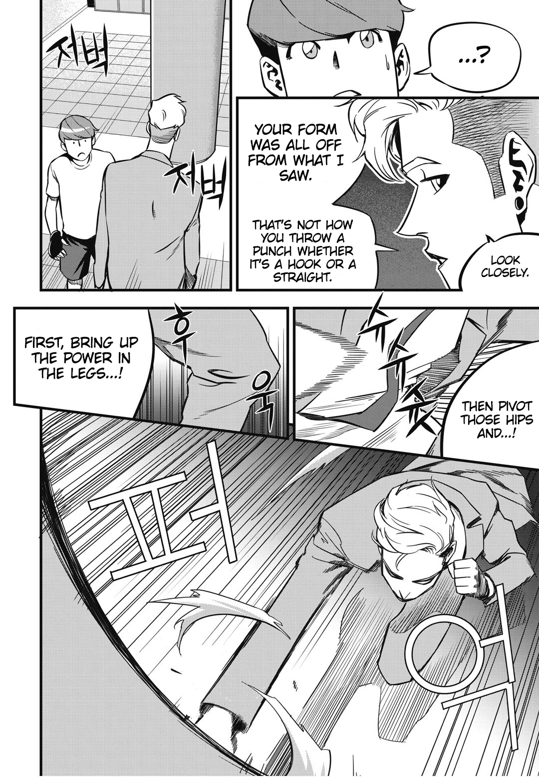 Fight Class 3 Chapter 5 page 14 - Chapter 5: Round 5