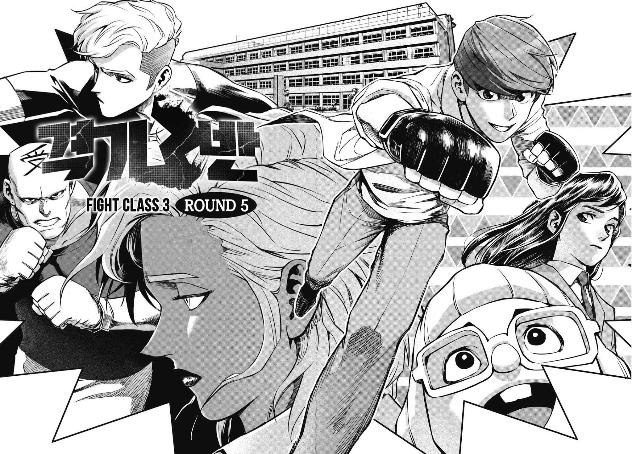 Fight Class 3 Chapter 5 page 4 - Chapter 5: Round 5